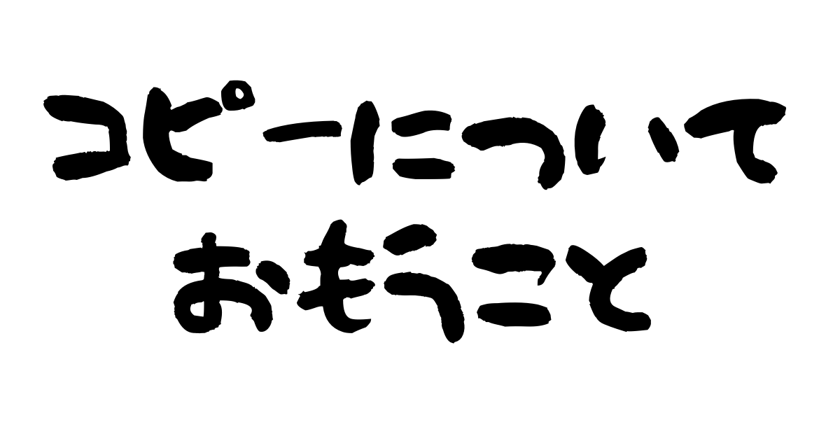 50歳からのチャレンジ