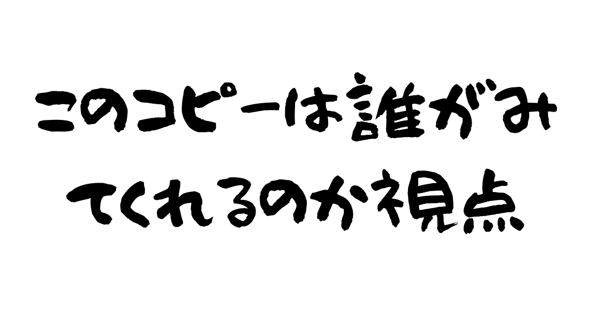 50歳からのチャレンジ