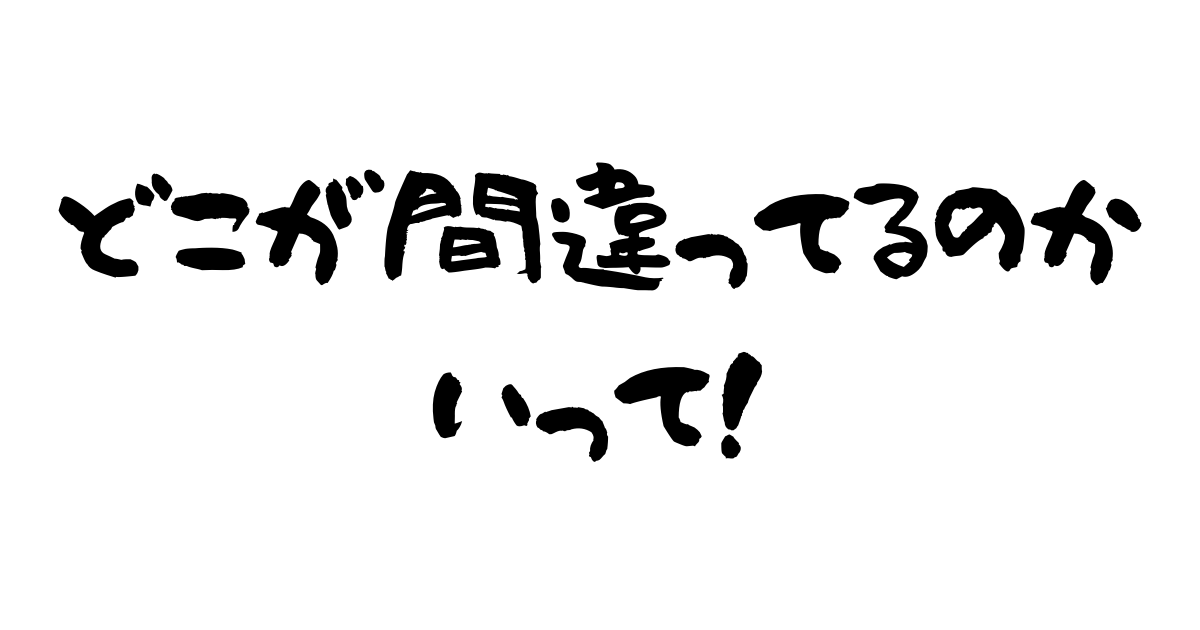 50歳からのチャレンジ